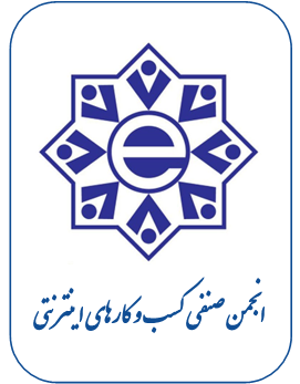 نجمن صنفی